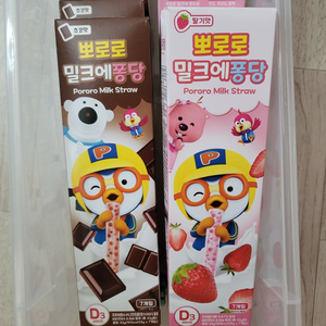 뽀로로 밀크에 퐁당