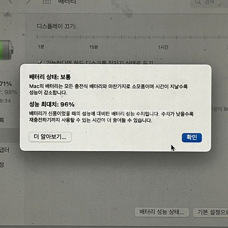 21.실버)맥북 M1 16인치 512/32 200만원--3