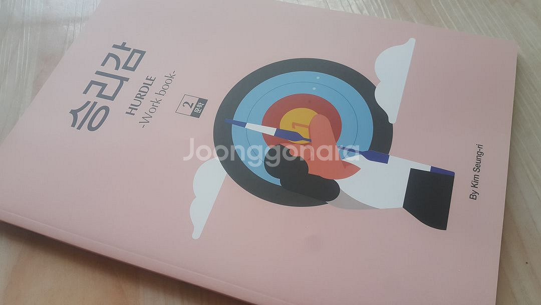 수능 이감 국어 대성마이맥 김승리 승리감 2 문학--8