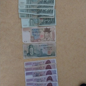 옛날돈지폐 구권 이미지