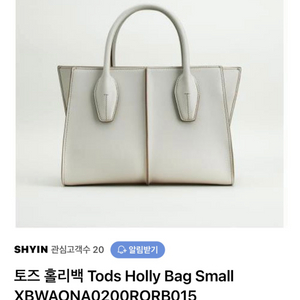 TODS 가방