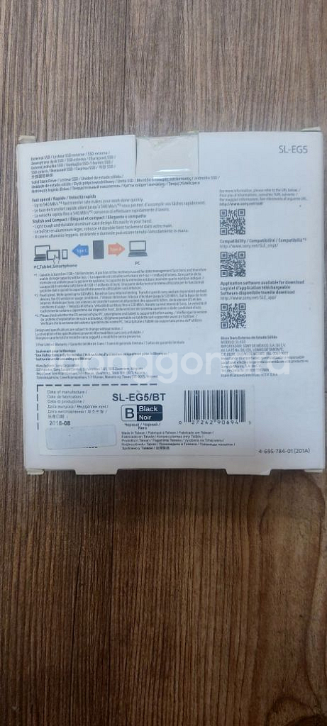 소니 SSD 외장하드 480GB SL-EG5 미사용--1