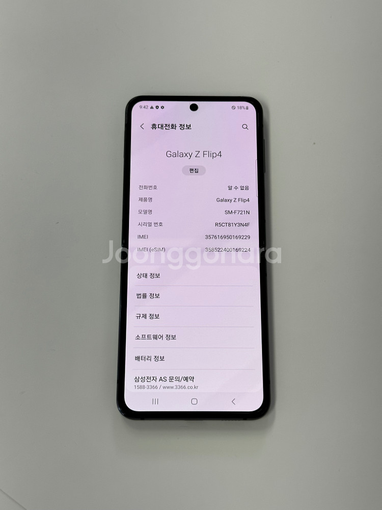 갤럭시 Z플립4 그라파이트 512GB S급(풀박스)--7