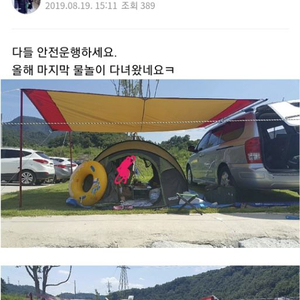 두랄루미늄 조절식 어닝바