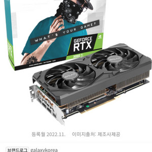 갤럭시 3060 Ti (3060ti) d6x 1달사용