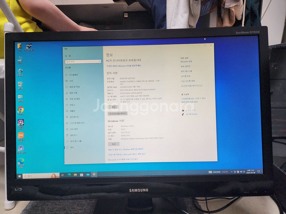 i5-10400 ,27인치모니터 pc 셋트--1