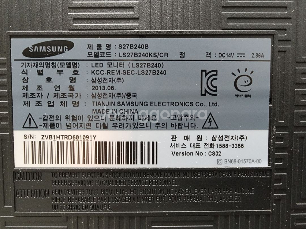 i5-10400 ,27인치모니터 pc 셋트--6