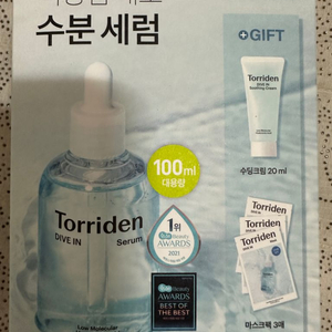 토리든 다이브인 저분자 히알루론산 세럼 100ml