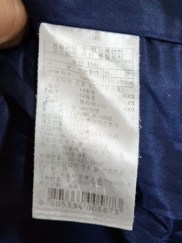 (100) 밀레 바람막이 점퍼 등산복 아웃도어 자켓 이미지