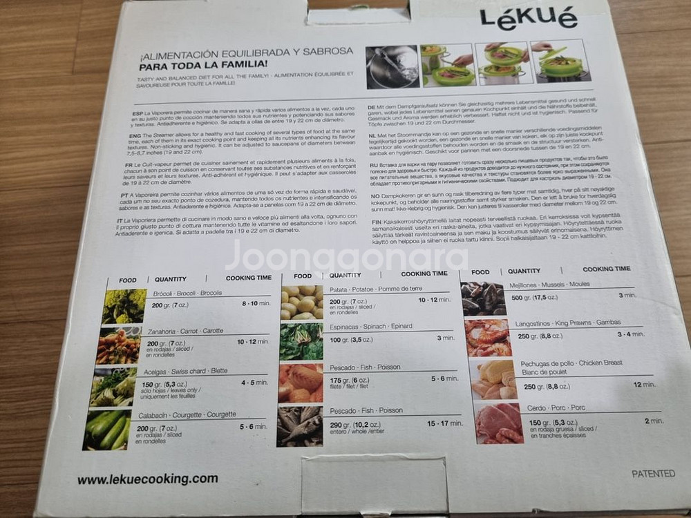 LeKue 레쿠에 2단 야채 스티머(만두 조개 생선찜)--3