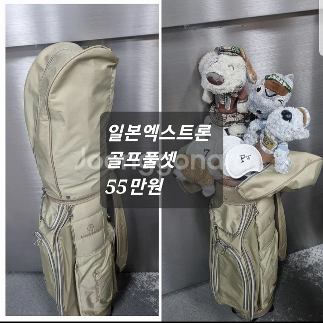 젝시오외여성골프채풀세트 여러가지--4