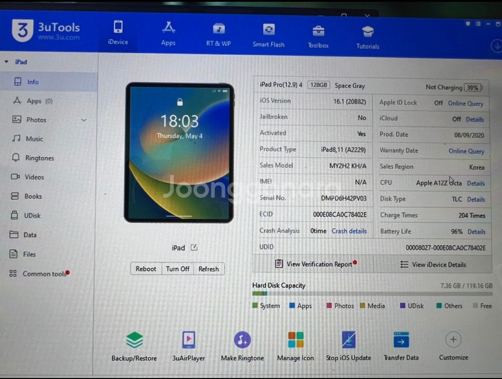 아이패드 프로4 12.9 128GB WI-FI--9