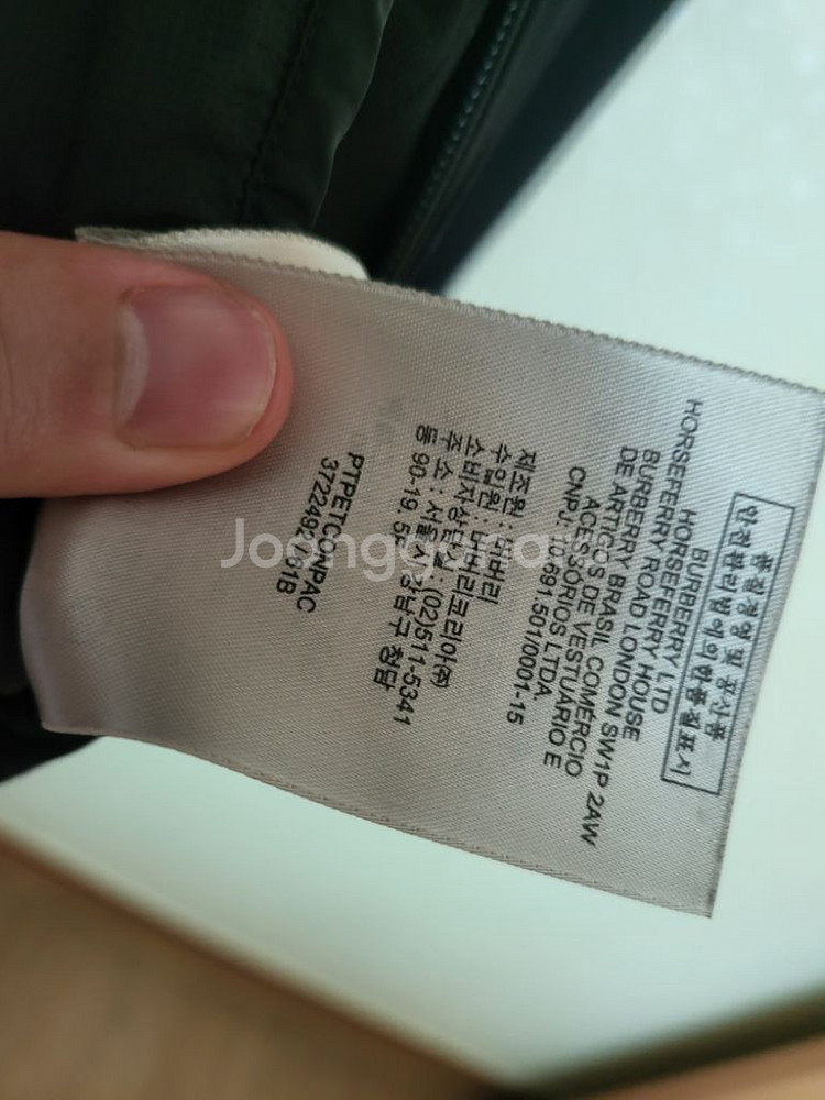 버버리스포츠 트레이닝 자켓 (버버리코리아, 사이즈m)--5