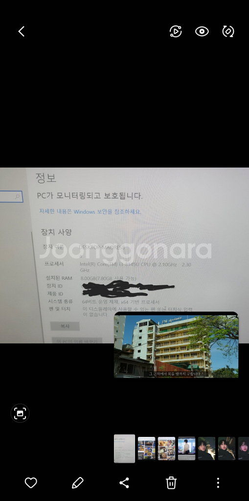 LG그램 15인치 15Zd990 gx30k 팝니다--2