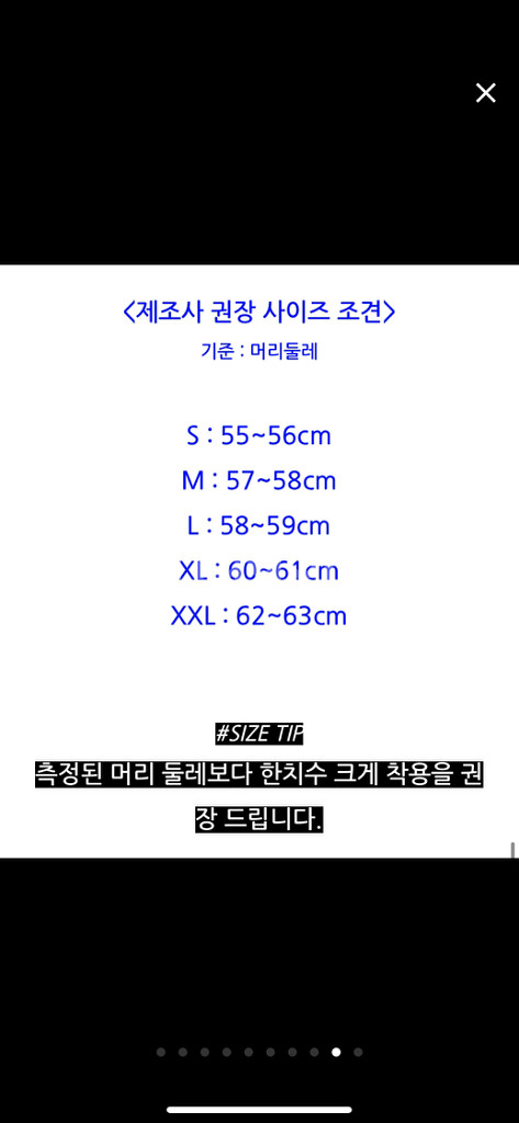 MT ATOM 아톰 시스템 헬멧 팔아요~--8