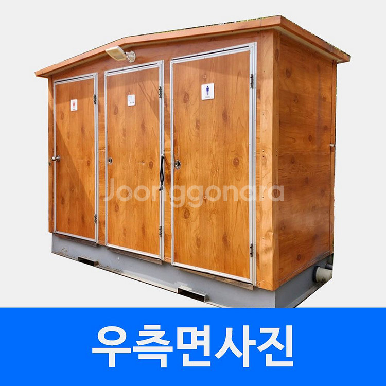 이동식화장실 매입합니다--3