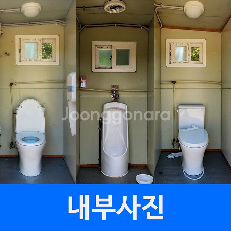 이동식화장실 매입합니다--5