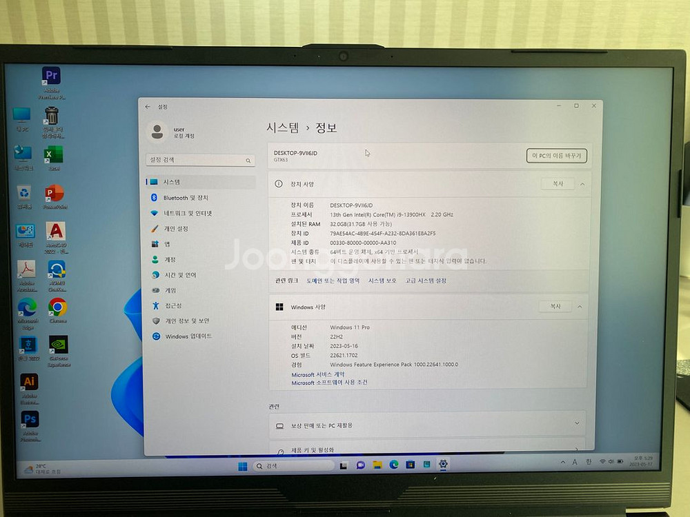 한성컴퓨터 bossmonster gtx63--6
