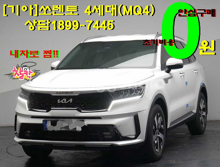 중고차 청정지대 인천광역시 중고차매매사업조합 회원상사프--1
