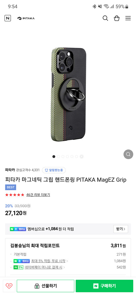 피타카 맥세이프 스마트링 A급--0