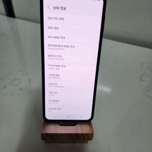 갤럭시z플립3 256기가 A급
