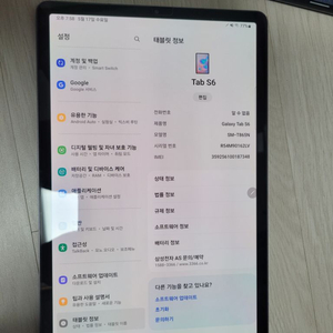 갤럭시탭s6 lte 256G(라이트아님)