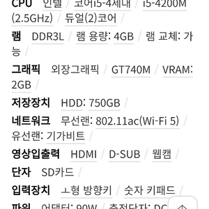 Lg 노트북 부품용 15nd530 ux50k