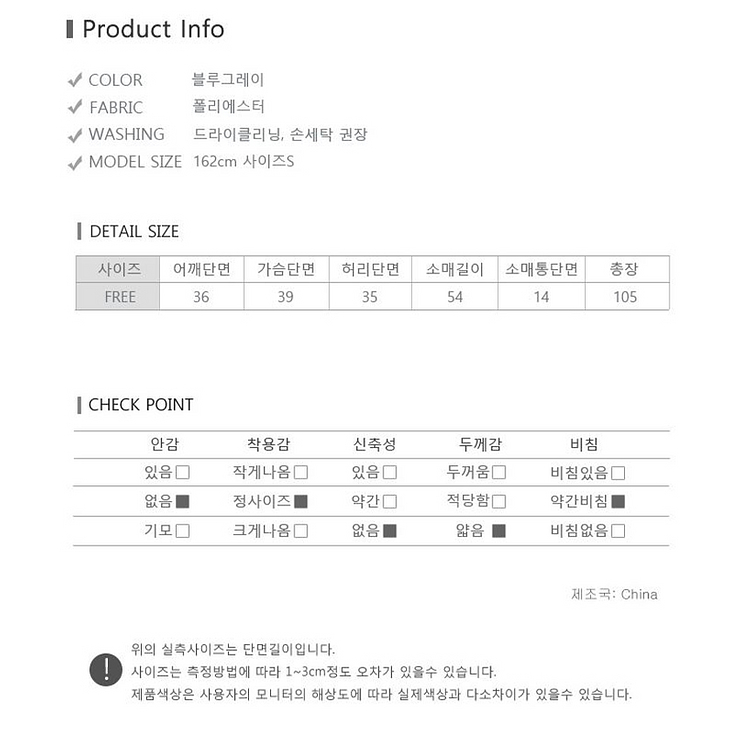 고급스러운 심플 카라 주얼리 A라인 원피스 블루그레이--7