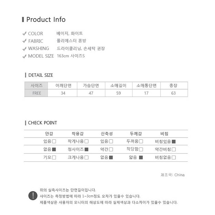 여성스러운 깔끔 심플 리본 쉬폰 블라우스--9