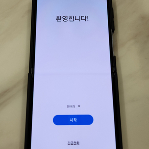 갤럭시 자급제 Z플립4 256GB SS급 판매합니다