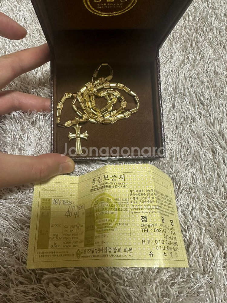 크롬무늬 18k 목걸이 10.78돈--0