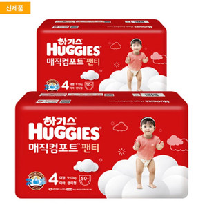 하기스 매직컴포트