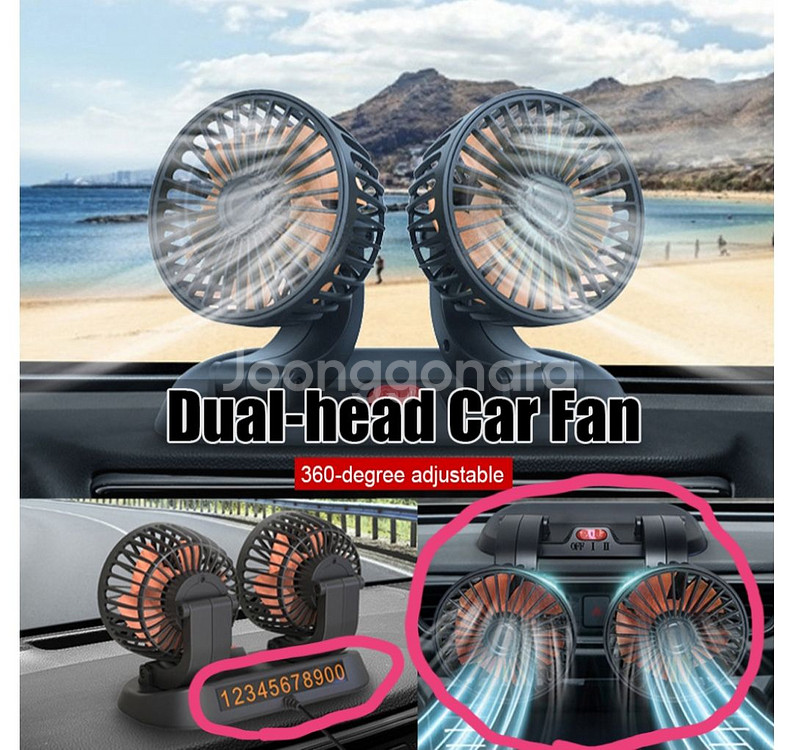 (가격내림)5v.12v.24v차량 선풍기.자동차 선풍기--2