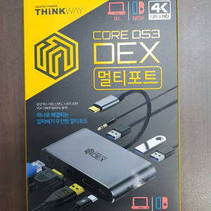 멀티포트 배송포함 씽크웨이 CORE D53 DEX