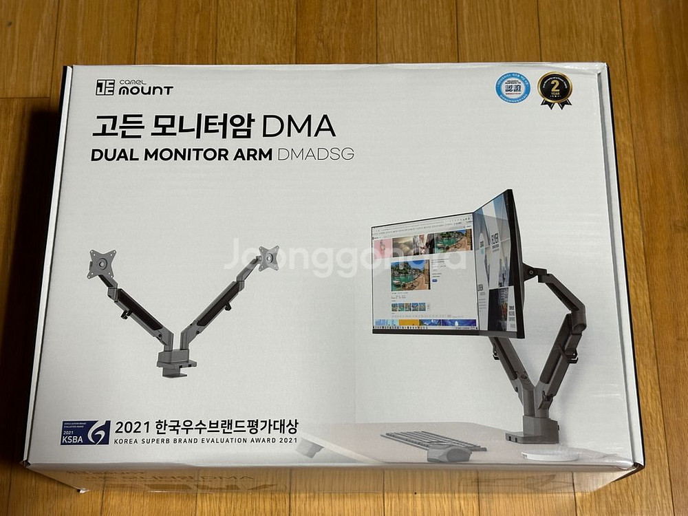카멜 듀얼 모니터암 DMA-DSS 벽면 밀착형 단순개봉--5