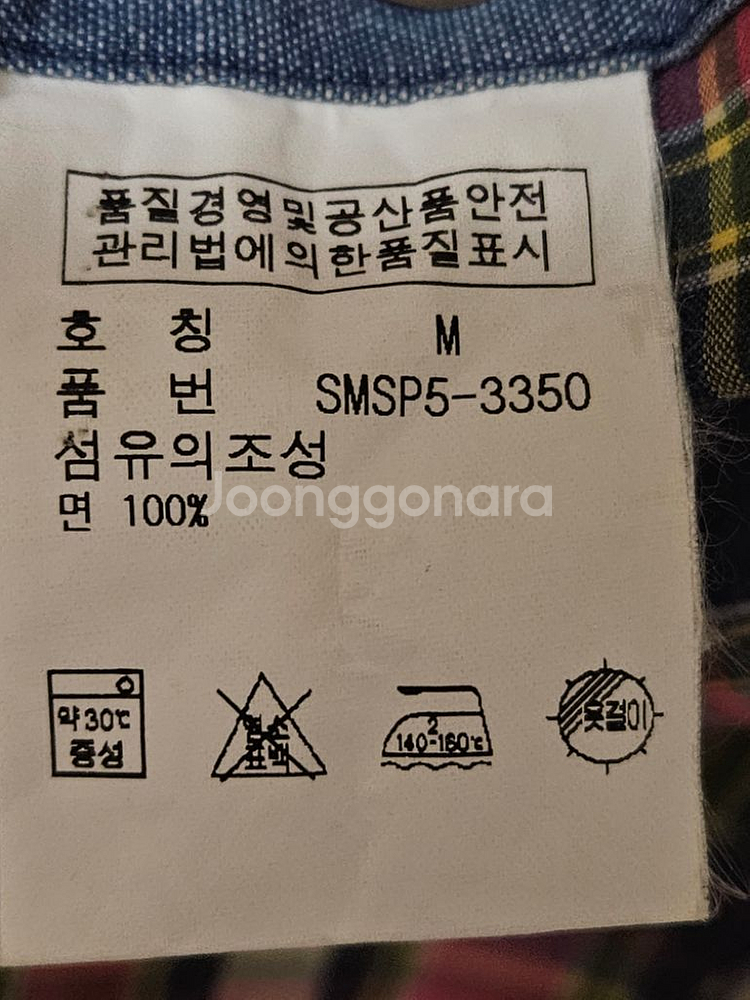 폴로 랄프로렌 남성 긴소매 셔츠 M--6