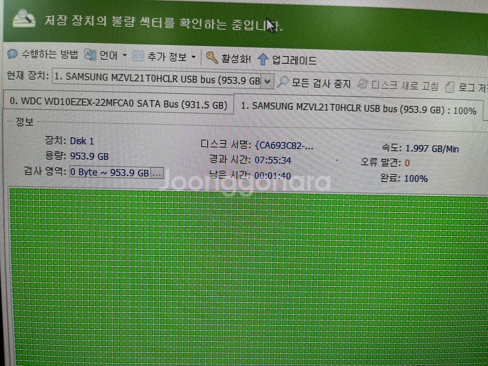 삼성 pm9a1 m.2 nvme 1tb 팔아요--2