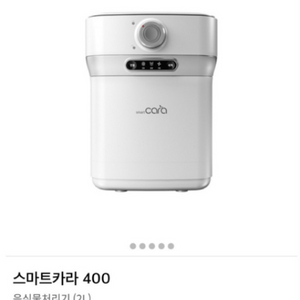 스마트카라 400 (필터 3개포함)