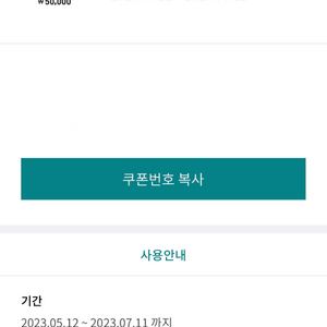 레고스토어 5만원 상품권