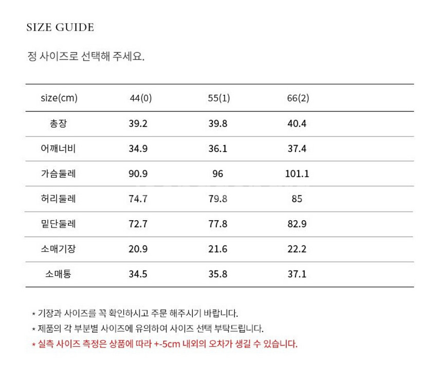 [브라이드앤유] (SET)YESICA 자켓+스커트--1