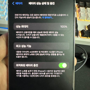 아이폰13pro 256 실버 판매합니다