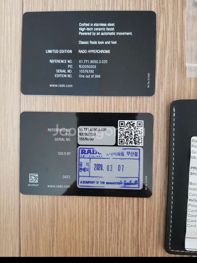라도 시계하이퍼크롬오토매틱utc 한정판(999개 한정--5