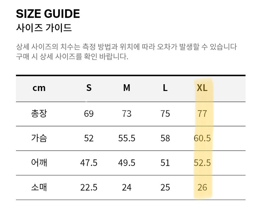 (새상품) 커버낫 레이어드 반팔 티셔츠 팝니다.--3