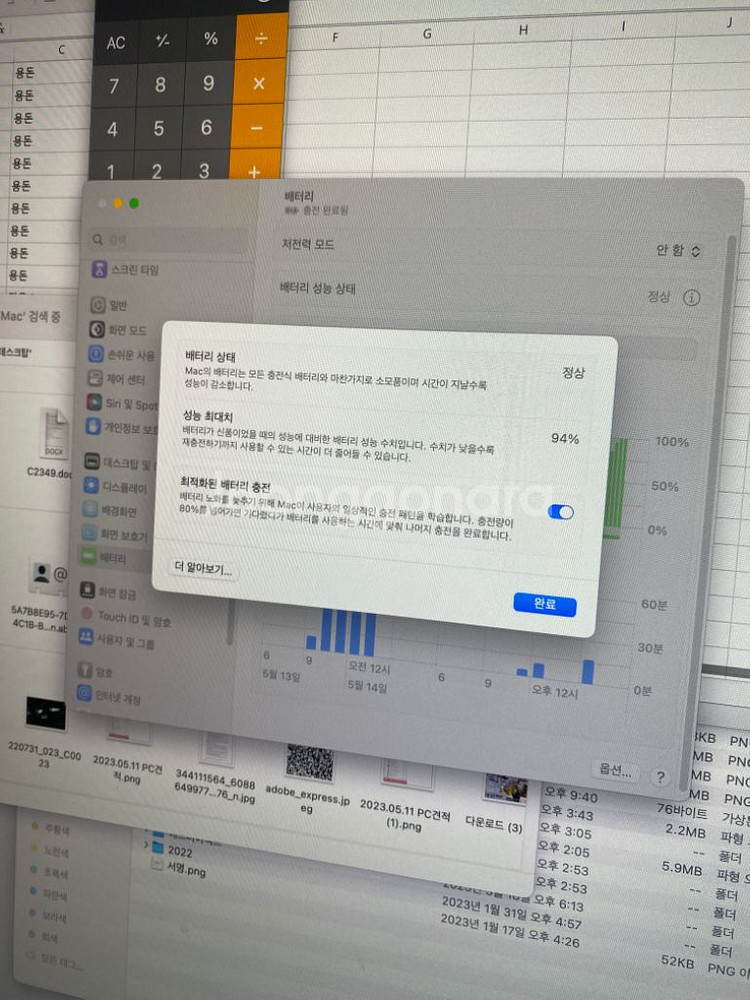 맥북프로 m1 16gb 512gb 보증기한 남음--3