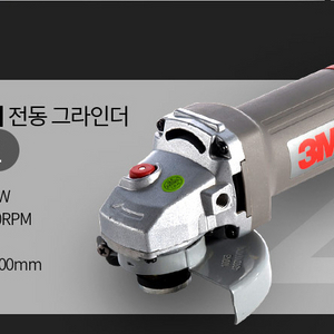 3M 전기 그라인더 4CG-2 전동 핸드 그라인더