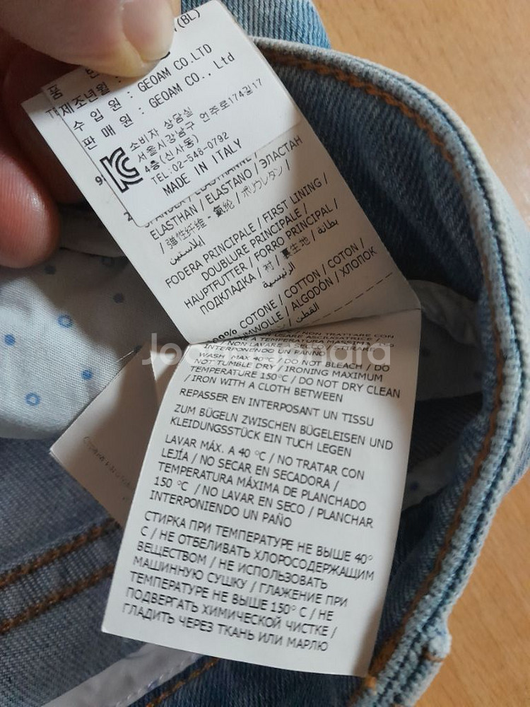 여성 이태리 에르마노 설비노 여름 찢청(새상품.스판29--5