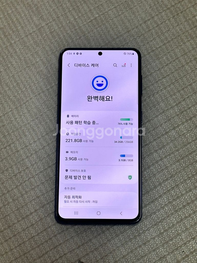 갤럭시 S21 팬텀그레이 256GB 무잔상 S급--3