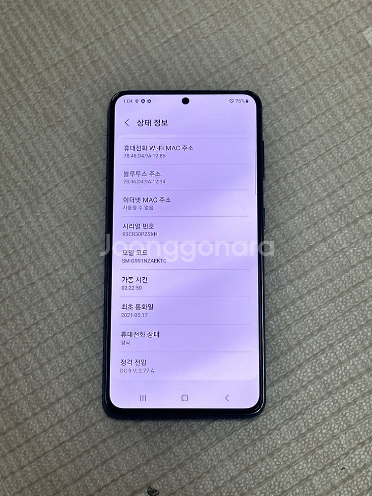 갤럭시 S21 팬텀그레이 256GB 무잔상 S급--2