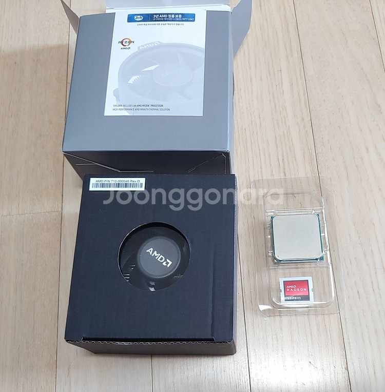 라이젠 2400g CPU 미사용 기쿨포함 택포 4만--1