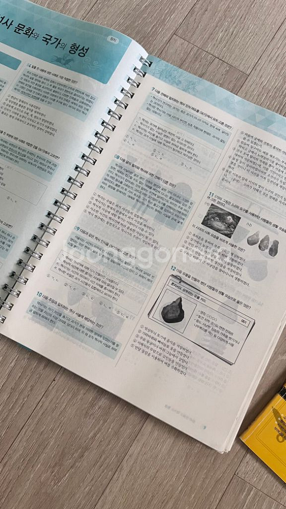한국사 문제집--2